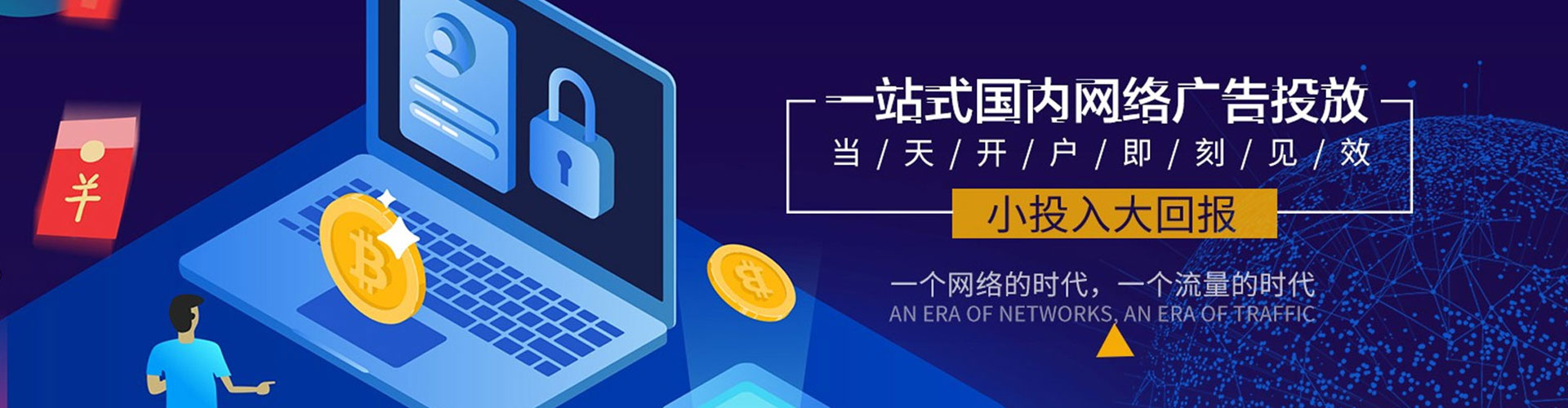禹会百度推广优化